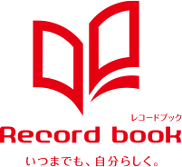 レコードブック