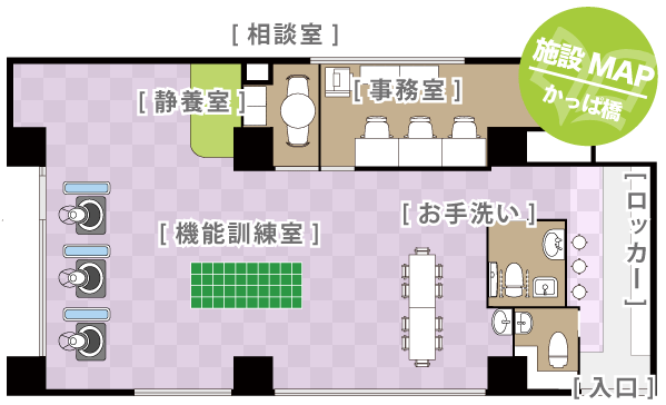 レコードブックかっぱ橋の施設マップ